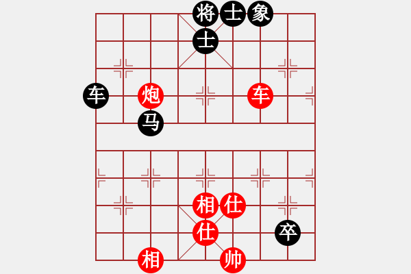 象棋棋譜圖片：孤獨世界(5段)-和-rockway(5段) - 步數(shù)：150 