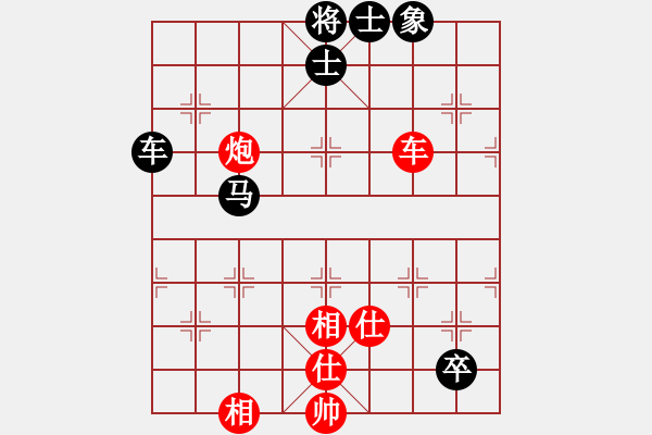 象棋棋譜圖片：孤獨世界(5段)-和-rockway(5段) - 步數(shù)：151 