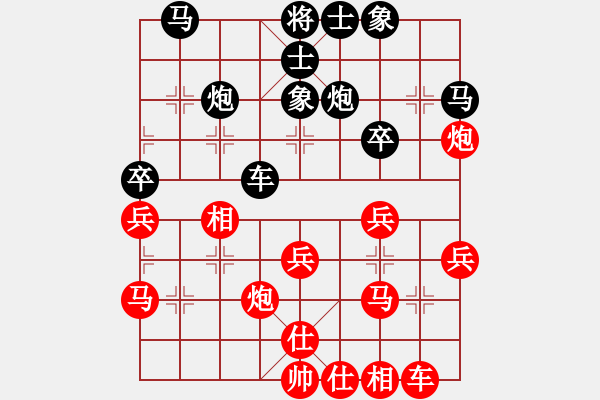 象棋棋譜圖片：孤獨世界(5段)-和-rockway(5段) - 步數(shù)：30 