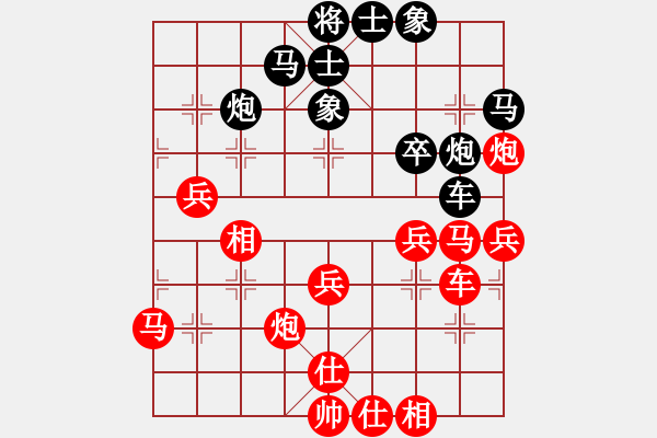 象棋棋譜圖片：孤獨世界(5段)-和-rockway(5段) - 步數(shù)：40 