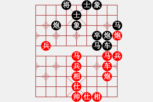 象棋棋譜圖片：孤獨世界(5段)-和-rockway(5段) - 步數(shù)：50 