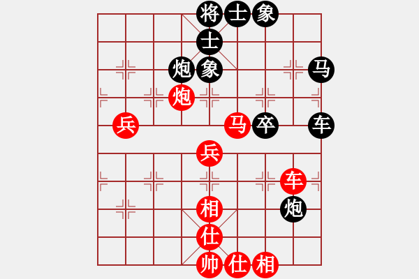 象棋棋譜圖片：孤獨世界(5段)-和-rockway(5段) - 步數(shù)：60 