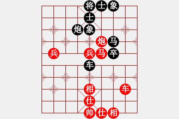 象棋棋譜圖片：孤獨世界(5段)-和-rockway(5段) - 步數(shù)：70 