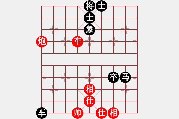 象棋棋譜圖片：孤獨世界(5段)-和-rockway(5段) - 步數(shù)：90 