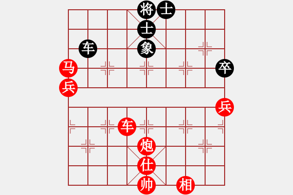 象棋棋譜圖片：第四屆聆聽杯第五輪業(yè)八守門員勝安起.pgn - 步數(shù)：100 