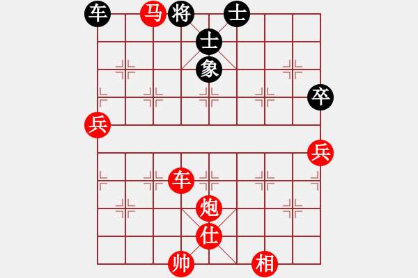 象棋棋譜圖片：第四屆聆聽杯第五輪業(yè)八守門員勝安起.pgn - 步數(shù)：107 