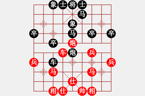 象棋棋譜圖片：第四屆聆聽杯第五輪業(yè)八守門員勝安起.pgn - 步數(shù)：30 