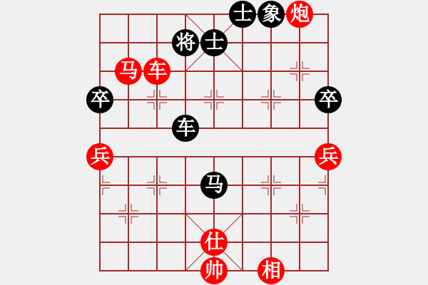 象棋棋譜圖片：第四屆聆聽杯第五輪業(yè)八守門員勝安起.pgn - 步數(shù)：80 