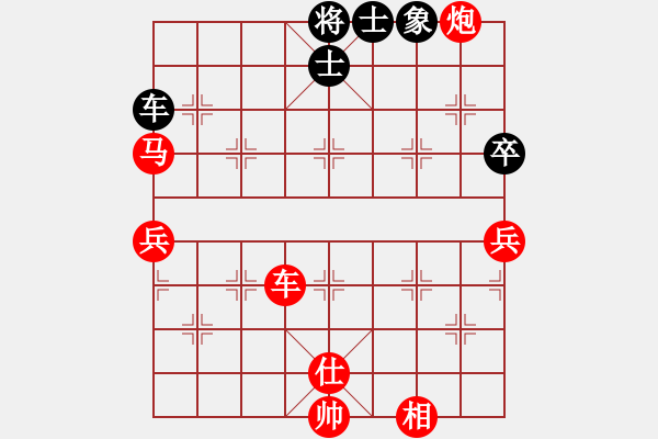 象棋棋譜圖片：第四屆聆聽杯第五輪業(yè)八守門員勝安起.pgn - 步數(shù)：90 