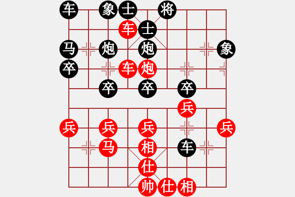 象棋棋谱图片：155先手屏风马进三兵破左中炮(局58 着2) - 步数：30 