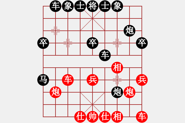 象棋棋譜圖片：邊城浪子[紅] -VS- 負(fù)分太后 魚[黑](2) - 步數(shù)：30 