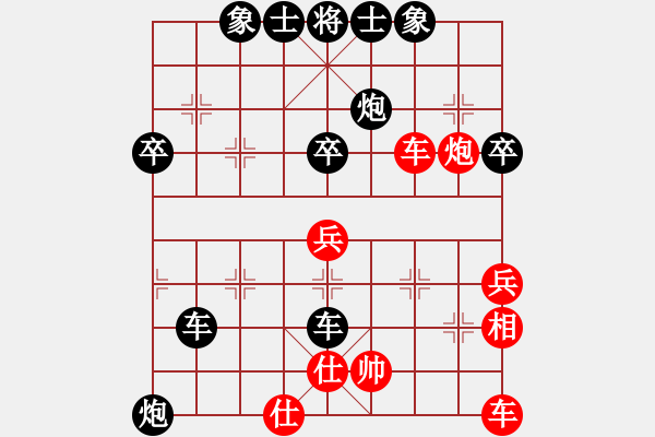 象棋棋譜圖片：邊城浪子[紅] -VS- 負(fù)分太后 魚[黑](2) - 步數(shù)：50 