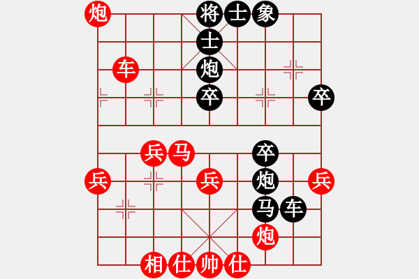 象棋棋譜圖片：升斗小民(9級)-勝-舍甫(5級) - 步數(shù)：40 