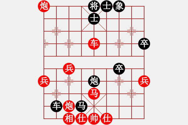 象棋棋譜圖片：升斗小民(9級)-勝-舍甫(5級) - 步數(shù)：50 