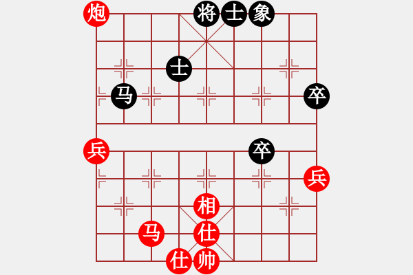 象棋棋譜圖片：升斗小民(9級)-勝-舍甫(5級) - 步數(shù)：60 