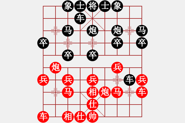 象棋棋譜圖片：馬路殺手AkE.阿曼 后手速勝 街頭青年 - 步數(shù)：20 