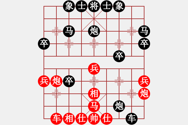 象棋棋譜圖片：馬路殺手AkE.阿曼 后手速勝 街頭青年 - 步數(shù)：40 