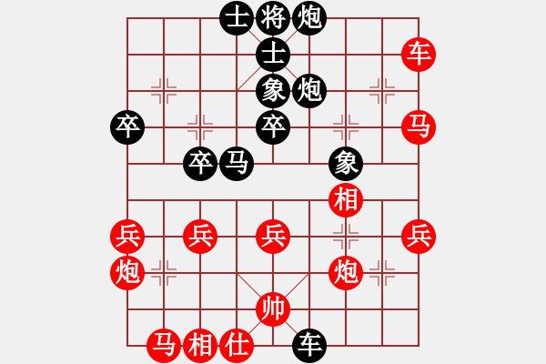 象棋棋譜圖片：醉臥沙場(chǎng)眠(9段)-和-唯我橫刀(天帝) - 步數(shù)：40 