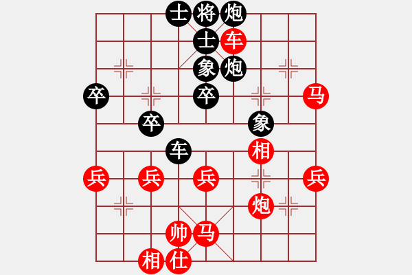 象棋棋譜圖片：醉臥沙場(chǎng)眠(9段)-和-唯我橫刀(天帝) - 步數(shù)：50 