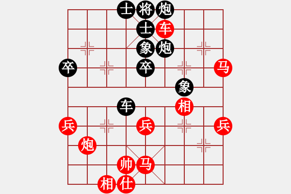 象棋棋譜圖片：醉臥沙場(chǎng)眠(9段)-和-唯我橫刀(天帝) - 步數(shù)：60 