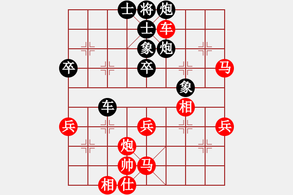 象棋棋譜圖片：醉臥沙場(chǎng)眠(9段)-和-唯我橫刀(天帝) - 步數(shù)：70 