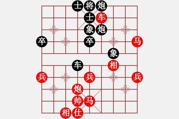 象棋棋譜圖片：醉臥沙場(chǎng)眠(9段)-和-唯我橫刀(天帝) - 步數(shù)：77 