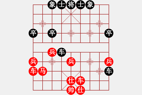 象棋棋譜圖片：2007年象甲王云豹對周長林 - 步數(shù)：50 