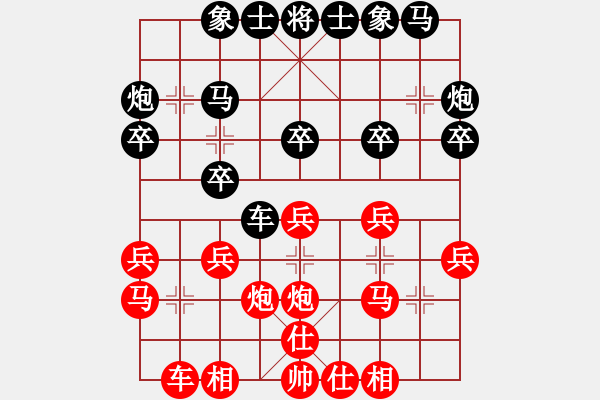 象棋棋谱图片：熊学元 先和 黄辉 - 步数：20 