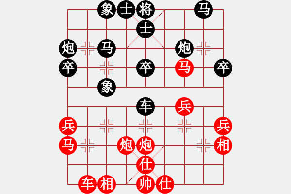 象棋棋谱图片：熊学元 先和 黄辉 - 步数：30 