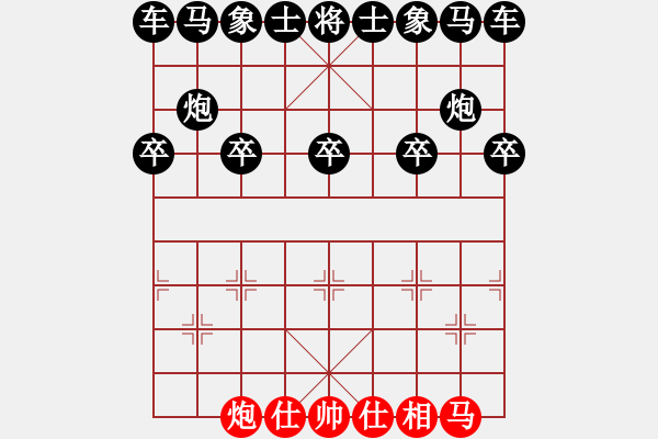 象棋棋譜圖片：馬的吃子訓(xùn)練上下吃52——中山傳棋 - 步數(shù)：10 