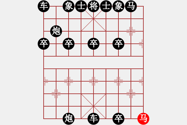 象棋棋譜圖片：馬的吃子訓(xùn)練上下吃52——中山傳棋 - 步數(shù)：20 