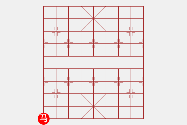 象棋棋譜圖片：馬的吃子訓(xùn)練上下吃52——中山傳棋 - 步數(shù)：40 