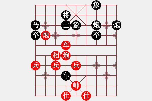 象棋棋譜圖片：北極雪 勝.pgn - 步數(shù)：20 