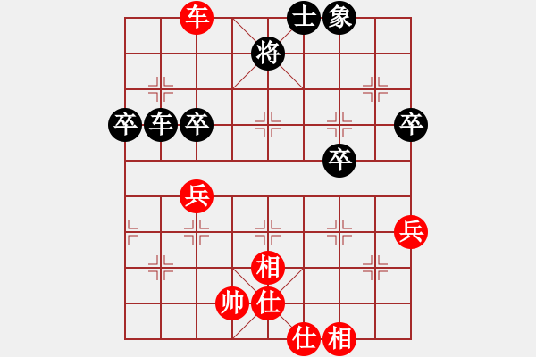 象棋棋譜圖片：6 執(zhí)先對(duì)江嶺 - 步數(shù)：50 