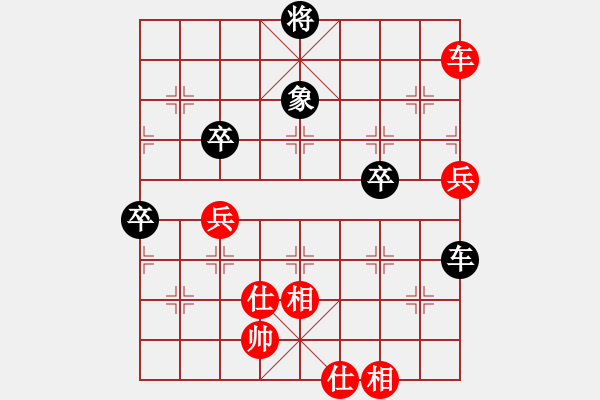 象棋棋譜圖片：6 執(zhí)先對(duì)江嶺 - 步數(shù)：70 