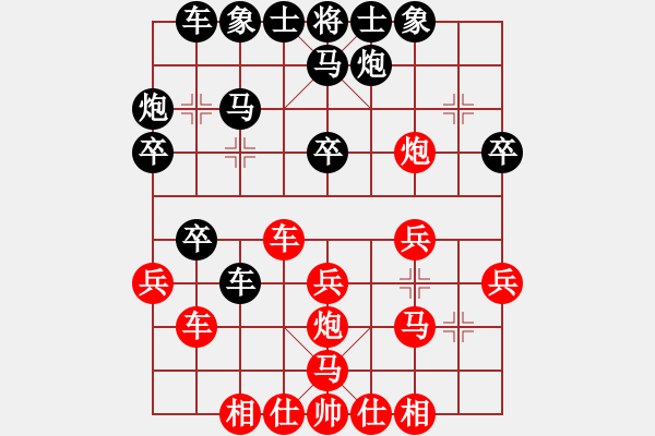 象棋棋譜圖片：下棋下棋(9段)-勝-臧棋(2段) - 步數(shù)：30 