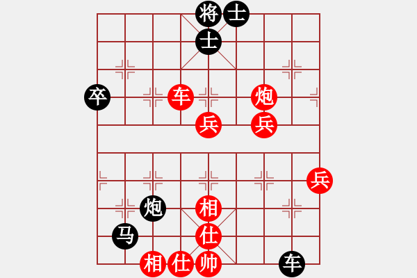 象棋棋譜圖片：下棋下棋(9段)-勝-臧棋(2段) - 步數(shù)：80 