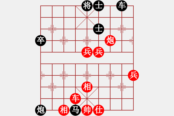 象棋棋譜圖片：下棋下棋(9段)-勝-臧棋(2段) - 步數(shù)：90 