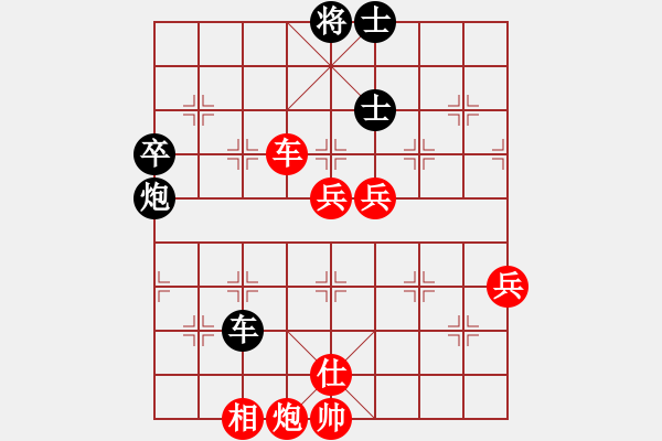 象棋棋譜圖片：下棋下棋(9段)-勝-臧棋(2段) - 步數(shù)：98 