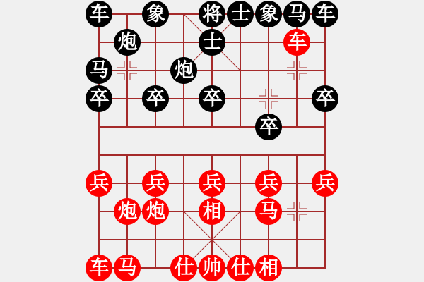 象棋棋譜圖片：峽夜[2356803169] -VS- 幸福標(biāo)簽[897108259] - 步數(shù)：10 