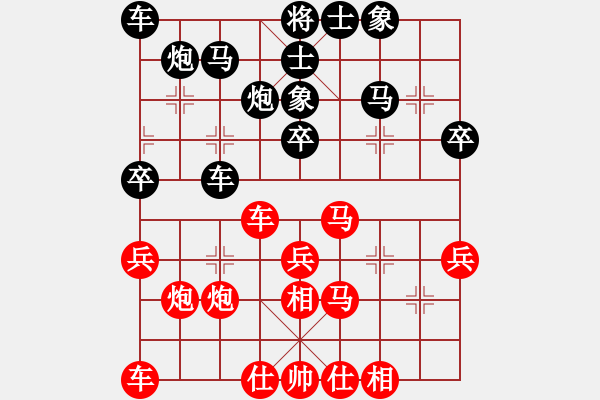 象棋棋譜圖片：峽夜[2356803169] -VS- 幸福標(biāo)簽[897108259] - 步數(shù)：30 