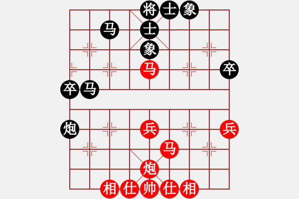 象棋棋譜圖片：峽夜[2356803169] -VS- 幸福標(biāo)簽[897108259] - 步數(shù)：50 