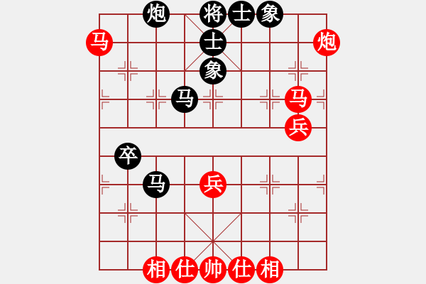 象棋棋譜圖片：峽夜[2356803169] -VS- 幸福標(biāo)簽[897108259] - 步數(shù)：70 