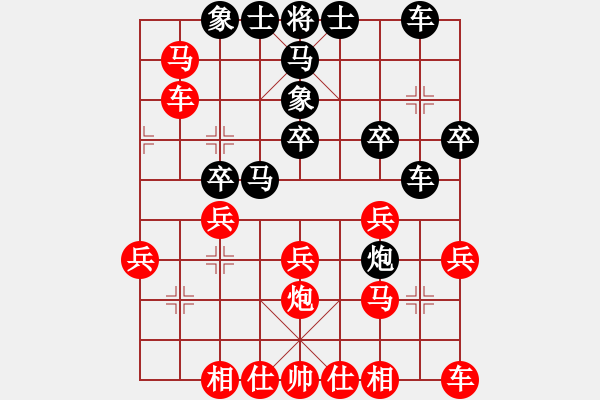 象棋棋譜圖片：列炮封車(chē) - 步數(shù)：27 