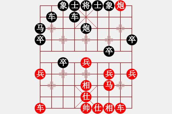 象棋棋譜圖片：劉藝慈先負(fù)胡榮華 - 步數(shù)：30 