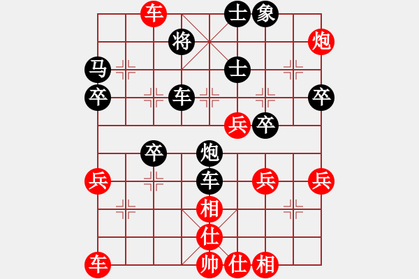 象棋棋譜圖片：劉藝慈先負(fù)胡榮華 - 步數(shù)：50 