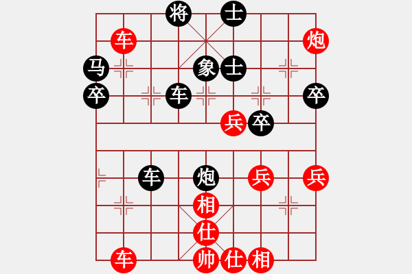 象棋棋譜圖片：劉藝慈先負(fù)胡榮華 - 步數(shù)：60 