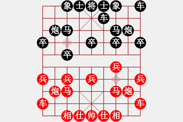 象棋棋谱图片：香港 简天南 和 香港 卢鸿业 - 步数：10 
