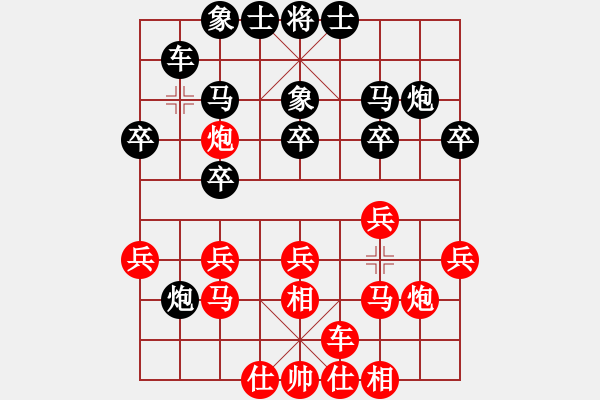 象棋棋谱图片：香港 简天南 和 香港 卢鸿业 - 步数：20 