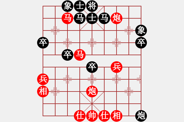 象棋棋譜圖片：品棋對(duì)手 先勝 藍(lán)天白云 - 步數(shù)：50 